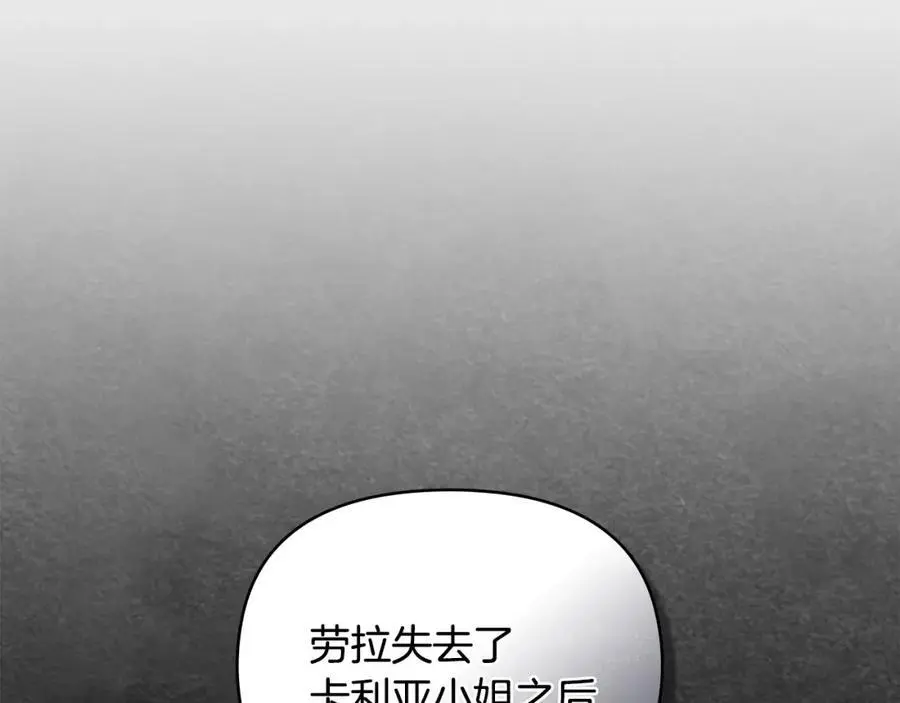 第87话 妈妈的笑容 第12页