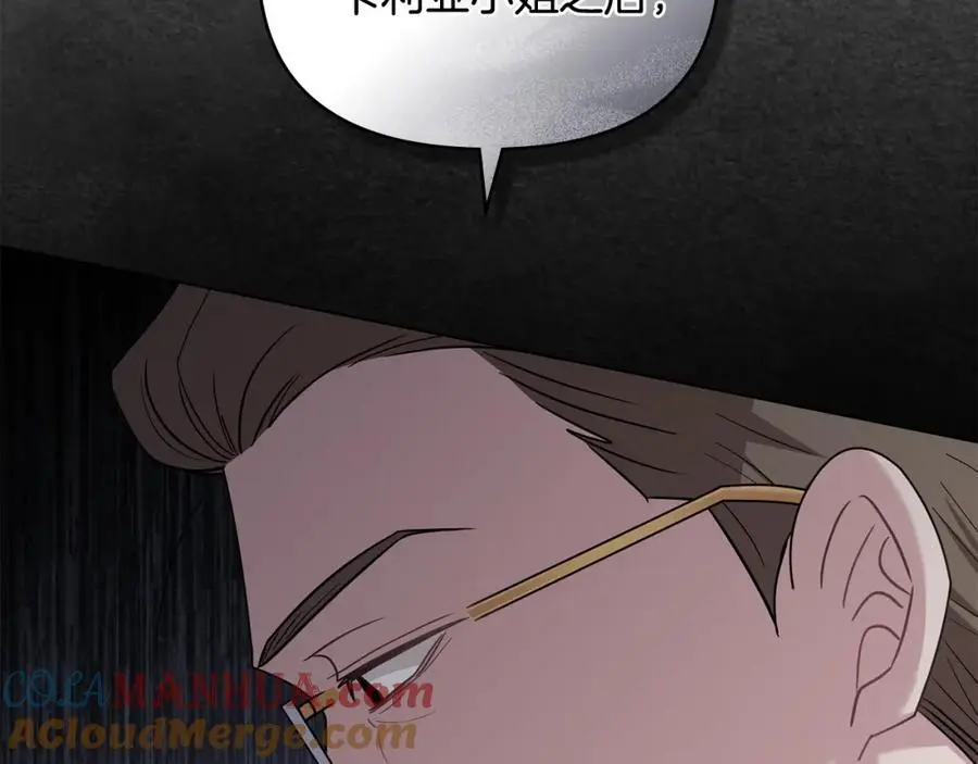 第87话 妈妈的笑容 第13页