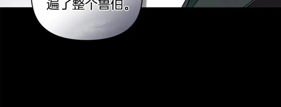 第87话 妈妈的笑容 第15页