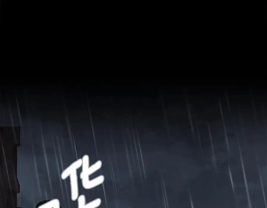 第87话 妈妈的笑容 第16页