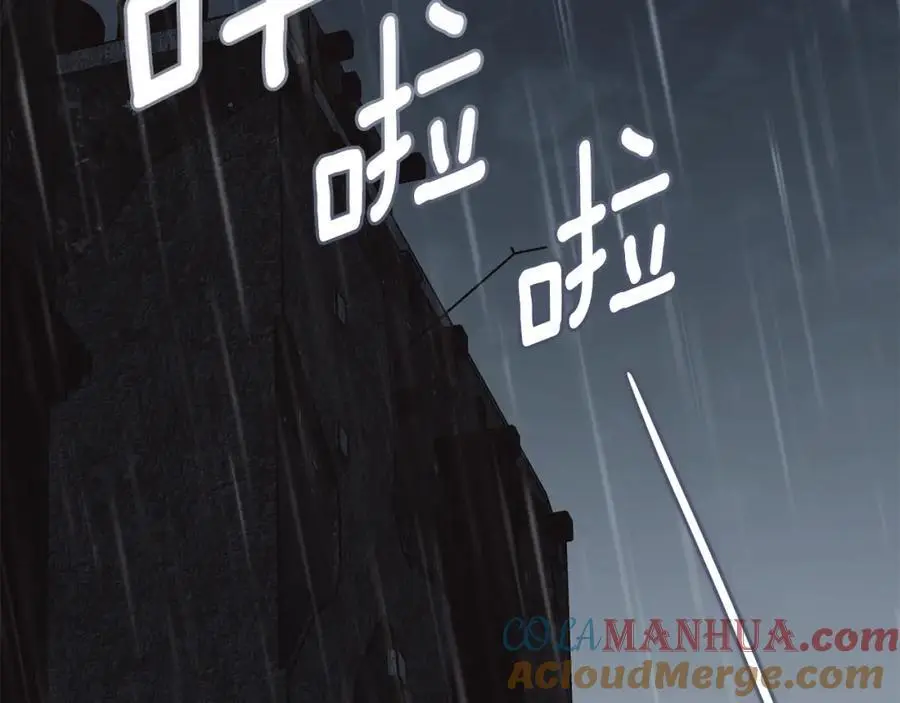 第87话 妈妈的笑容 第17页