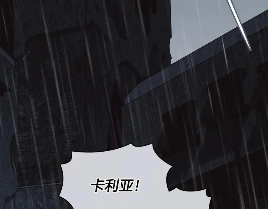 第87话 妈妈的笑容 第18页