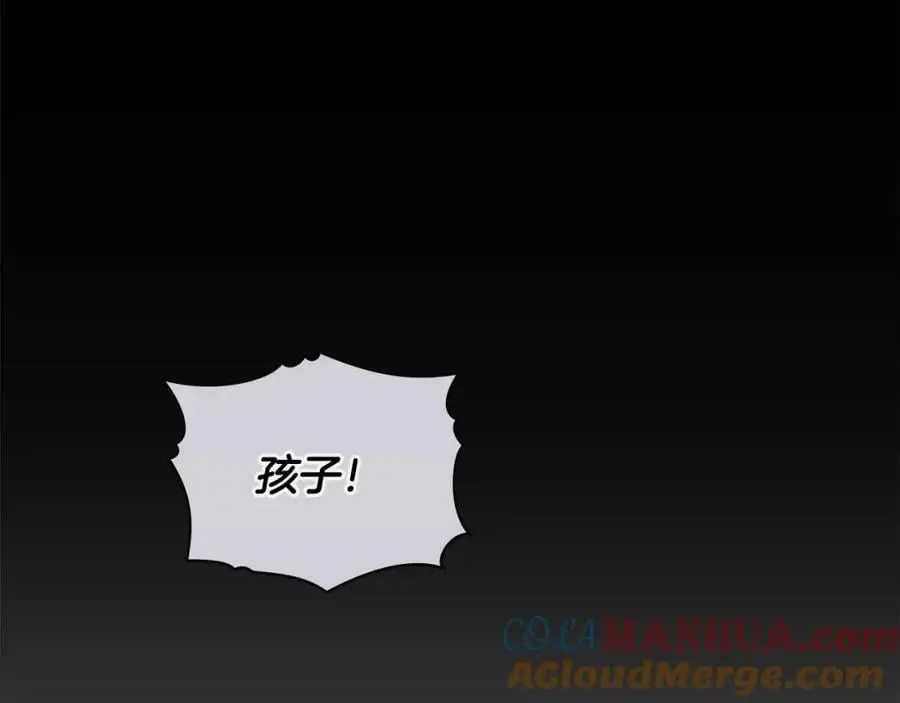 第87话 妈妈的笑容 第21页