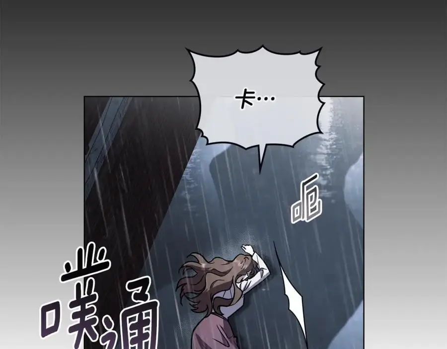 第87话 妈妈的笑容 第22页