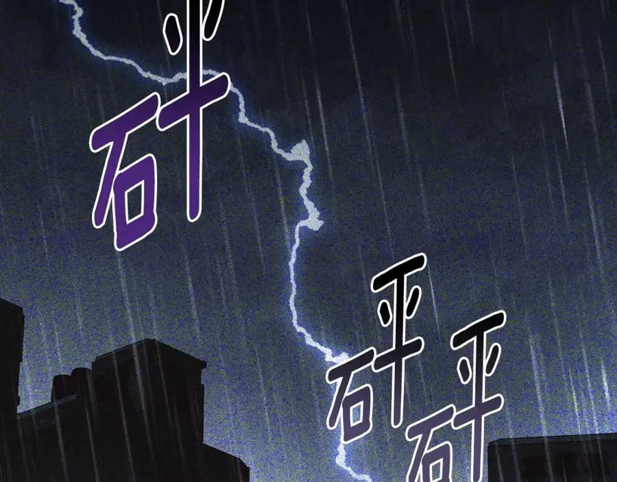 第87话 妈妈的笑容 第35页