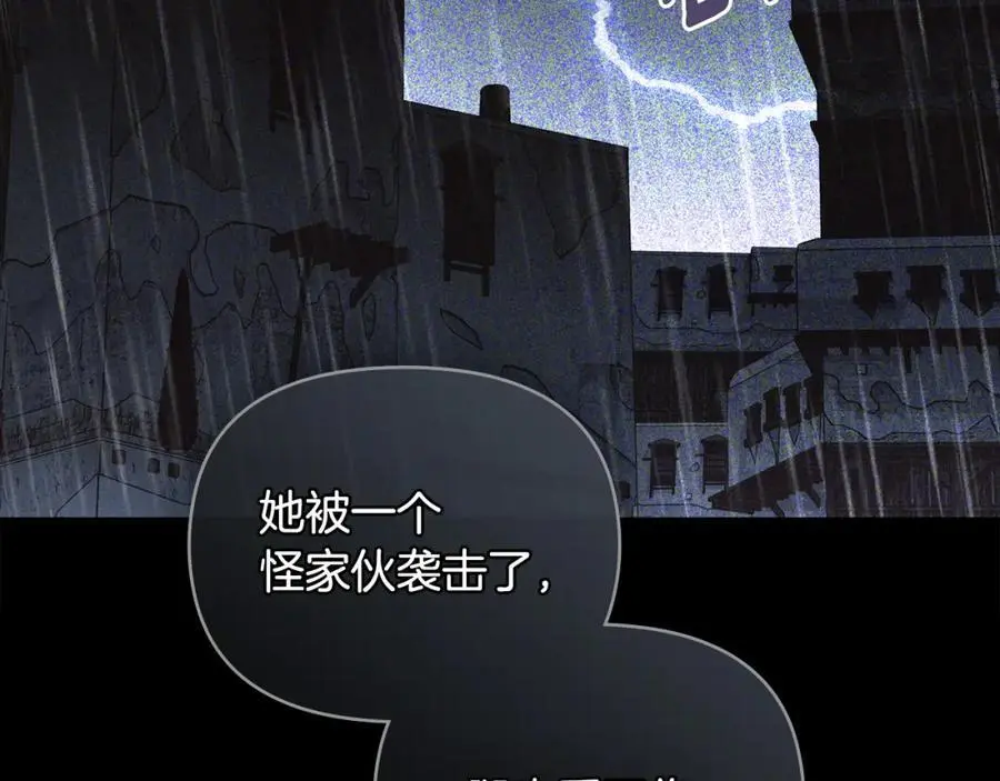 第87话 妈妈的笑容 第36页