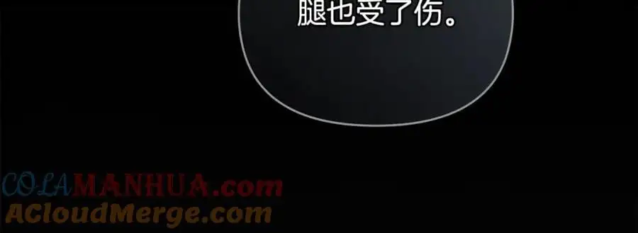 第87话 妈妈的笑容 第37页