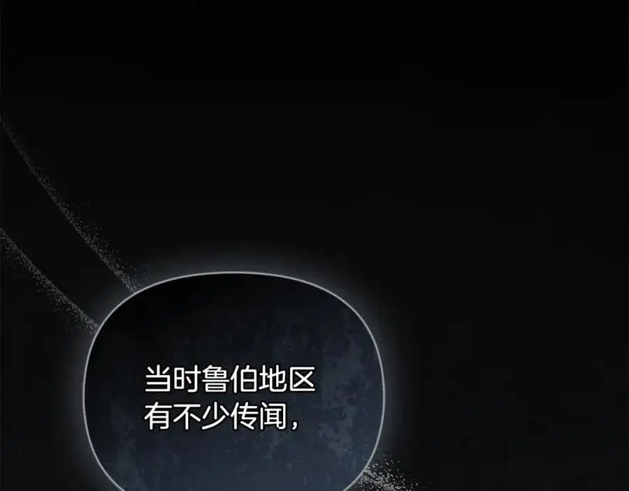 第87话 妈妈的笑容 第38页