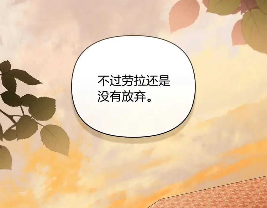 第87话 妈妈的笑容 第47页