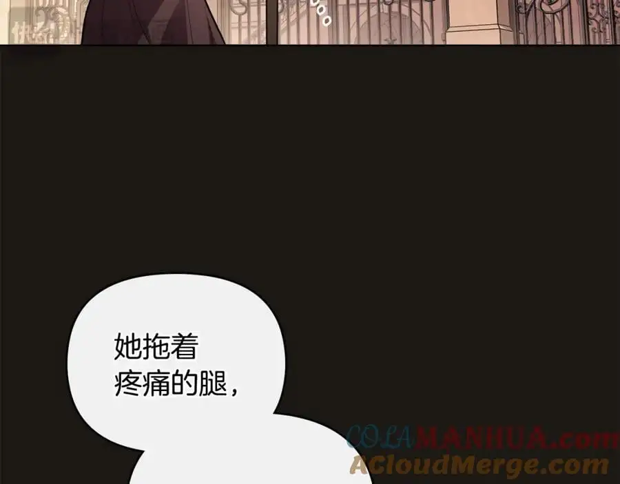 第87话 妈妈的笑容 第49页