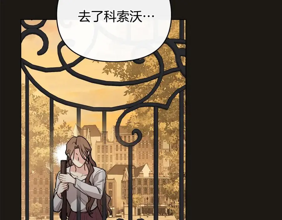 第87话 妈妈的笑容 第50页