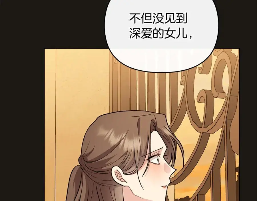 第87话 妈妈的笑容 第52页