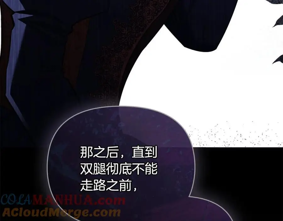 第87话 妈妈的笑容 第61页