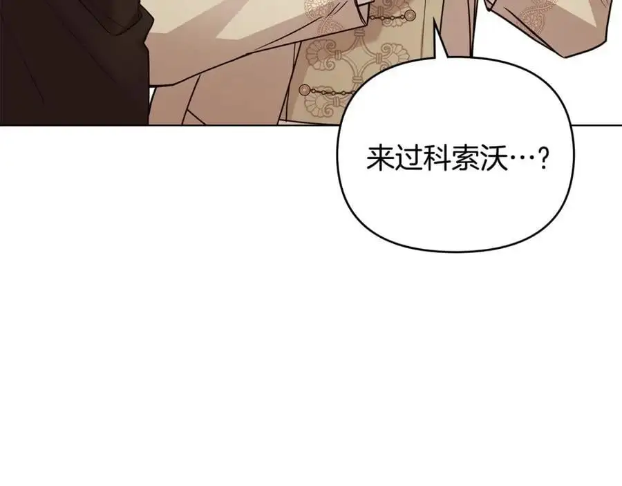 第87话 妈妈的笑容 第71页