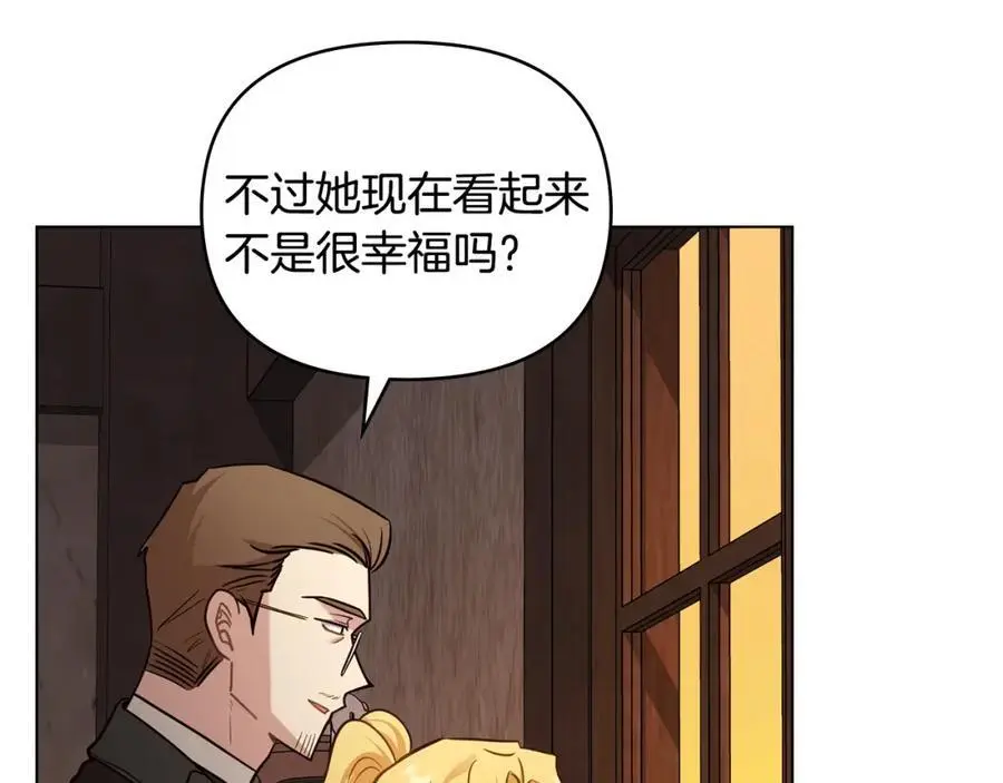 第87话 妈妈的笑容 第72页