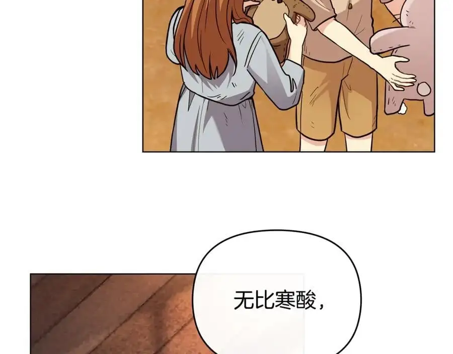 第87话 妈妈的笑容 第75页