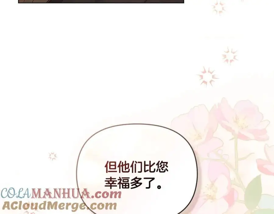 第87话 妈妈的笑容 第77页