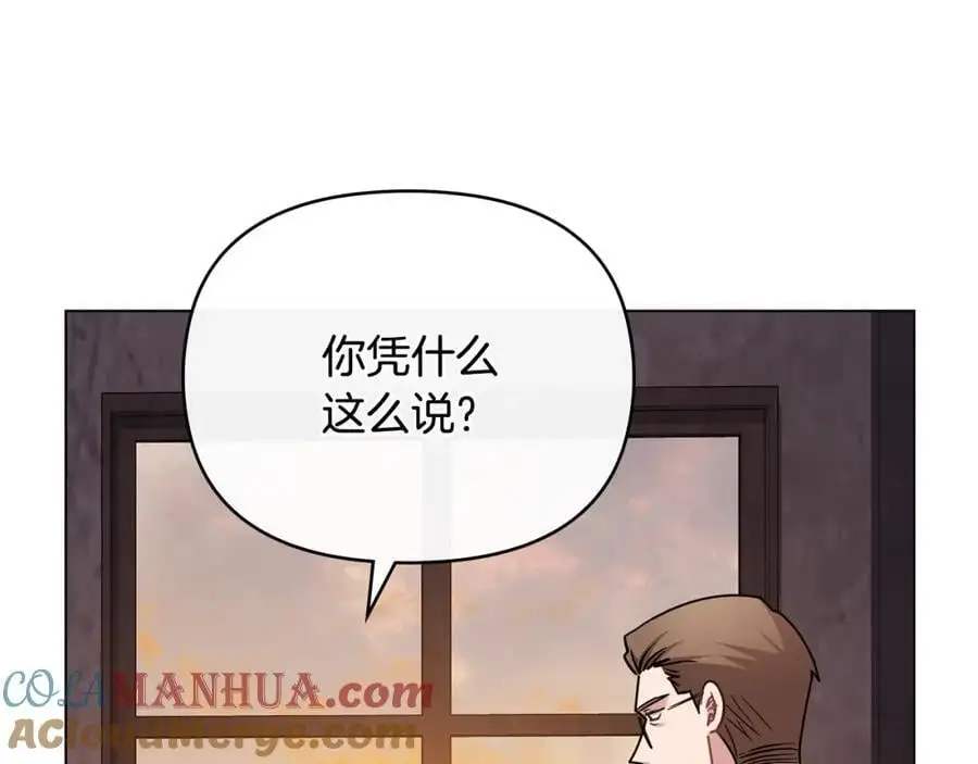 第87话 妈妈的笑容 第81页