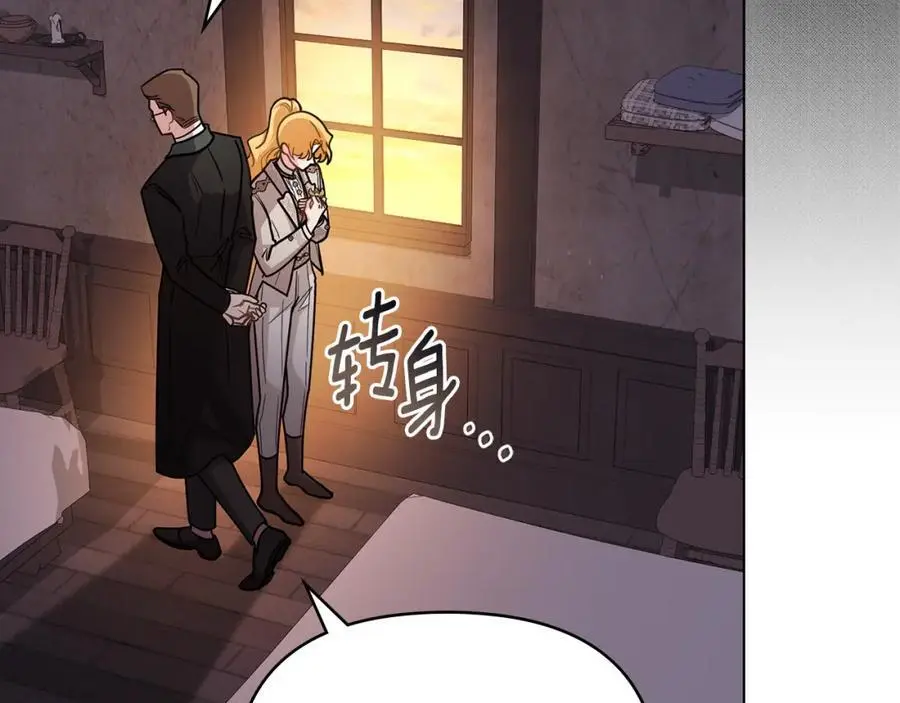 第87话 妈妈的笑容 第91页