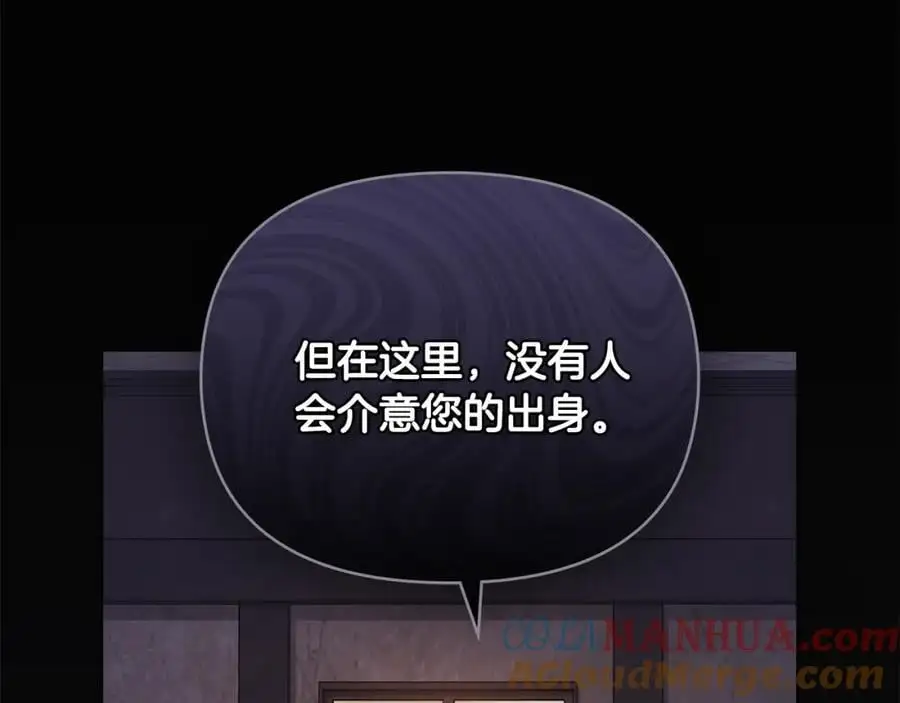 第87话 妈妈的笑容 第101页