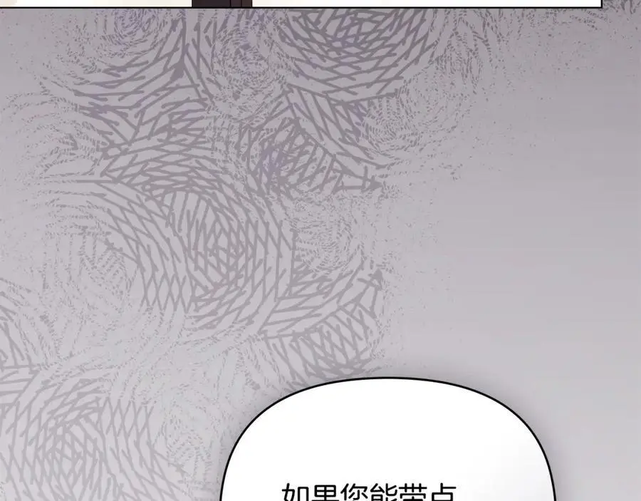 第87话 妈妈的笑容 第106页