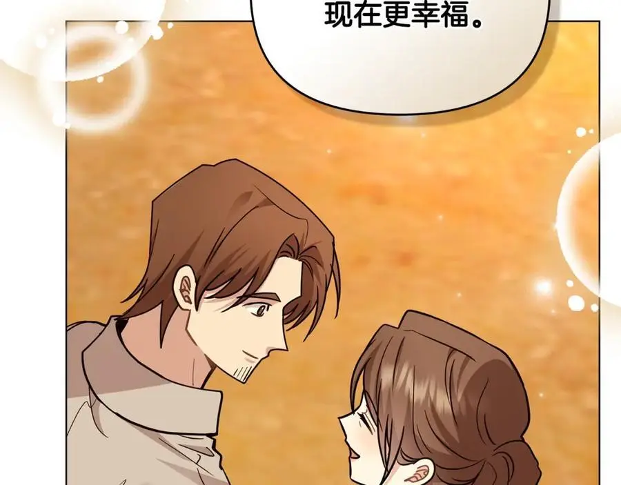 第87话 妈妈的笑容 第112页