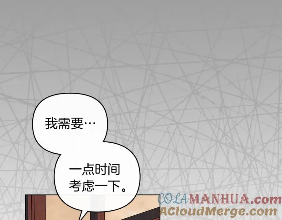 第87话 妈妈的笑容 第117页