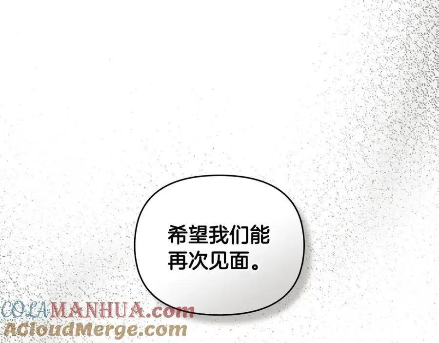 第87话 妈妈的笑容 第121页