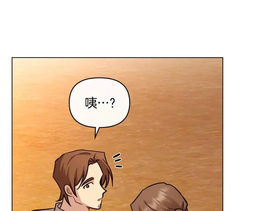 第87话 妈妈的笑容 第123页