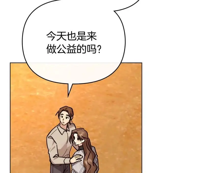 第87话 妈妈的笑容 第128页