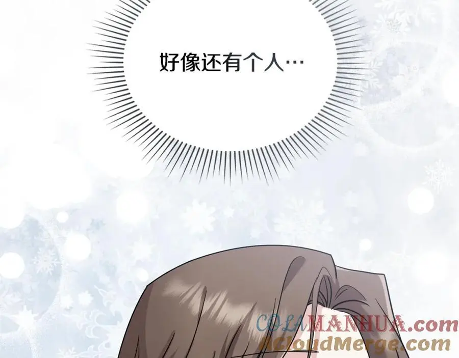 第87话 妈妈的笑容 第133页