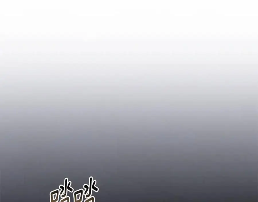 第87话 妈妈的笑容 第136页