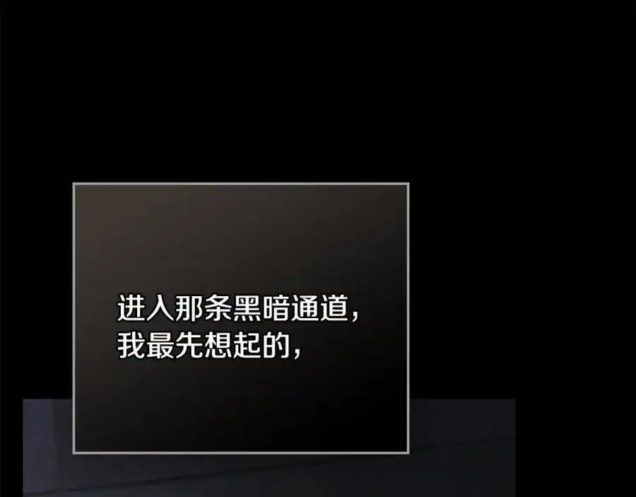 第87话 妈妈的笑容 第139页