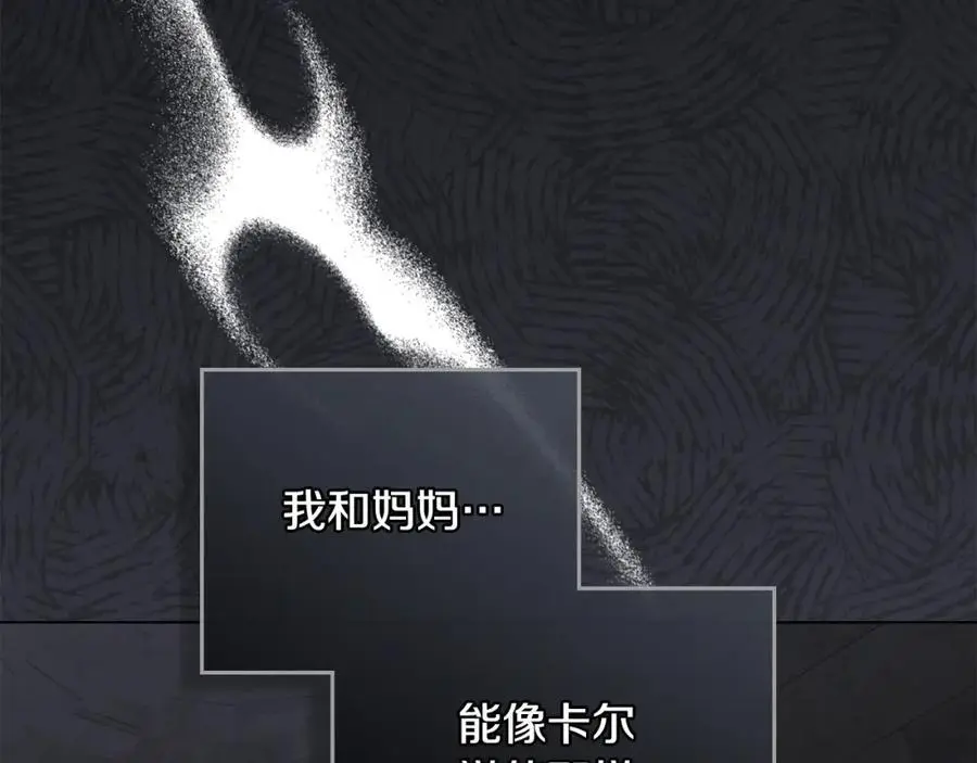 第87话 妈妈的笑容 第144页