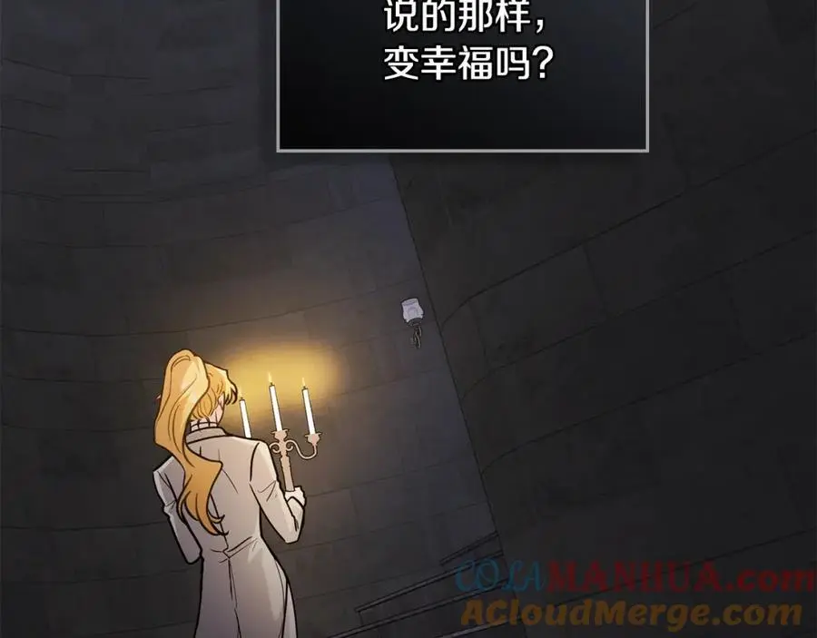 第87话 妈妈的笑容 第145页