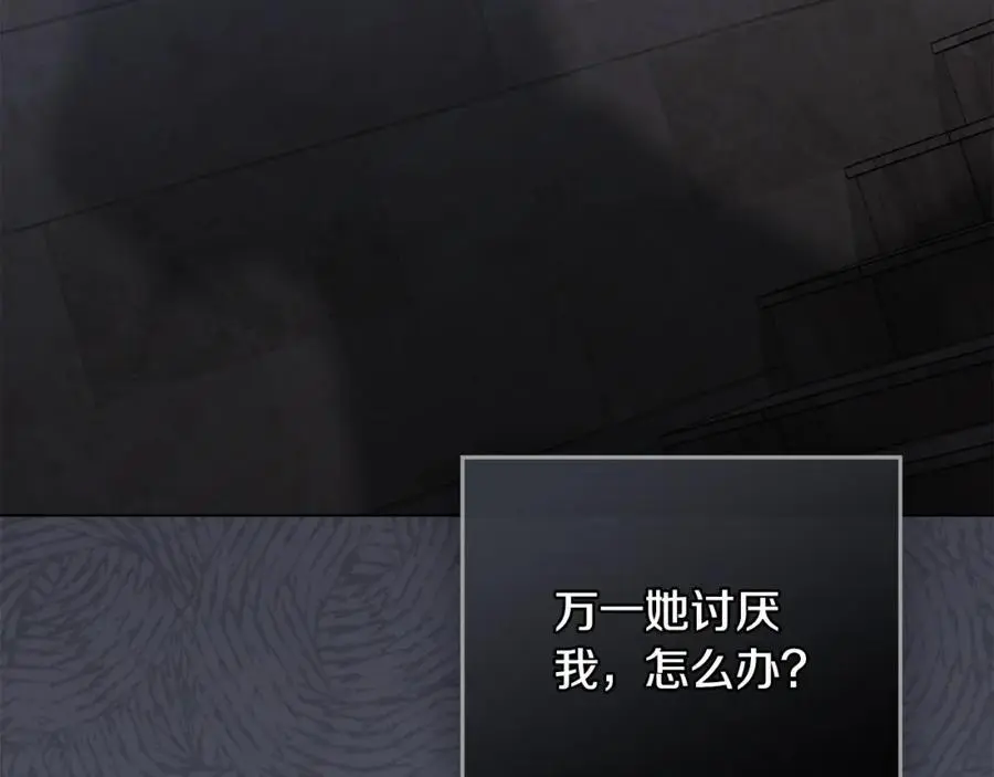 第87话 妈妈的笑容 第148页