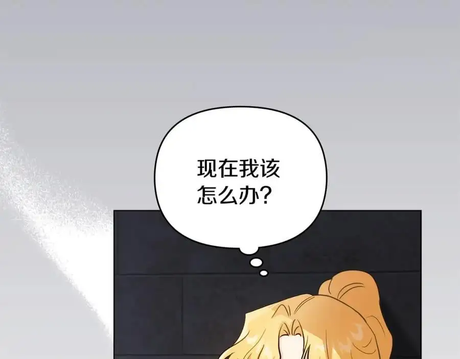 第87话 妈妈的笑容 第152页