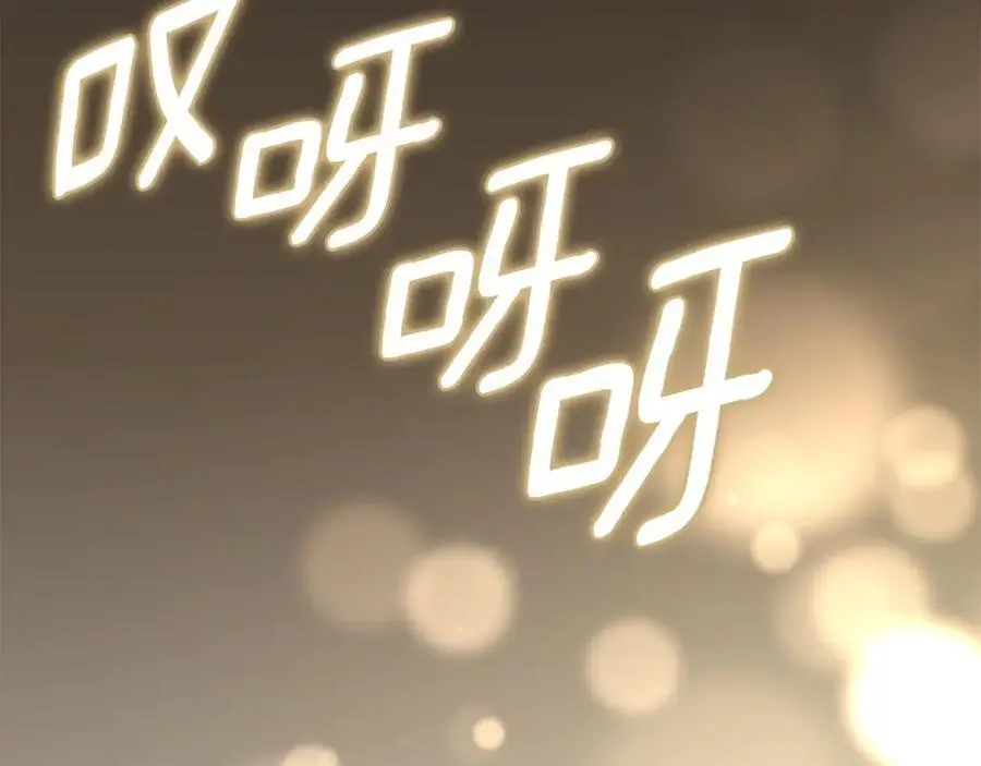 第87话 妈妈的笑容 第168页