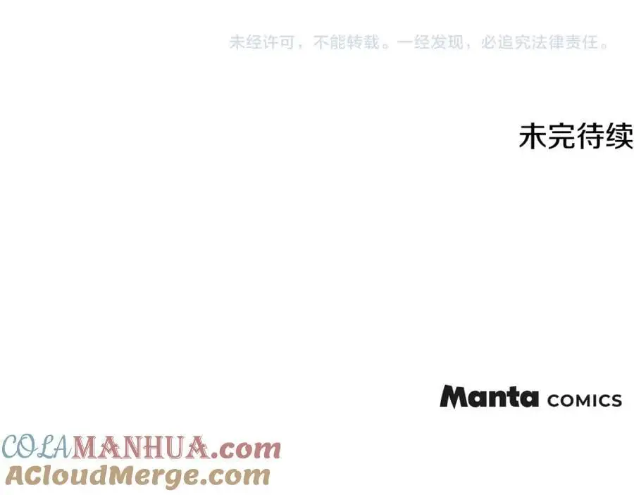 第87话 妈妈的笑容 第185页