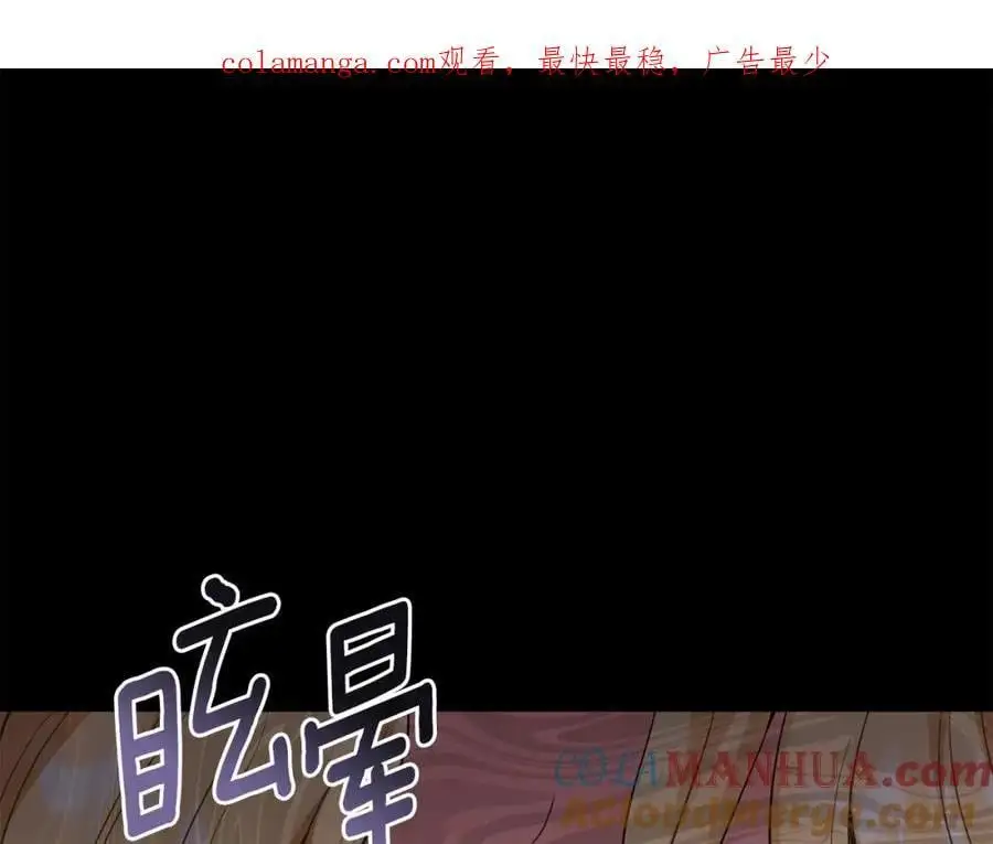 第86话 见到母亲 第1页