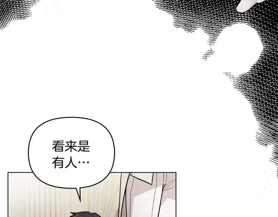 第86话 见到母亲 第15页