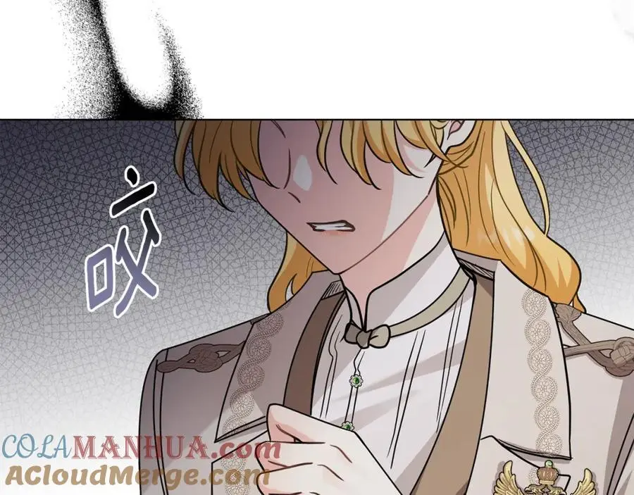 第86话 见到母亲 第21页