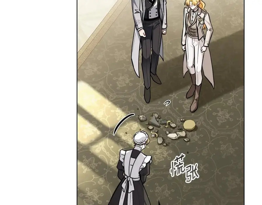 第86话 见到母亲 第30页