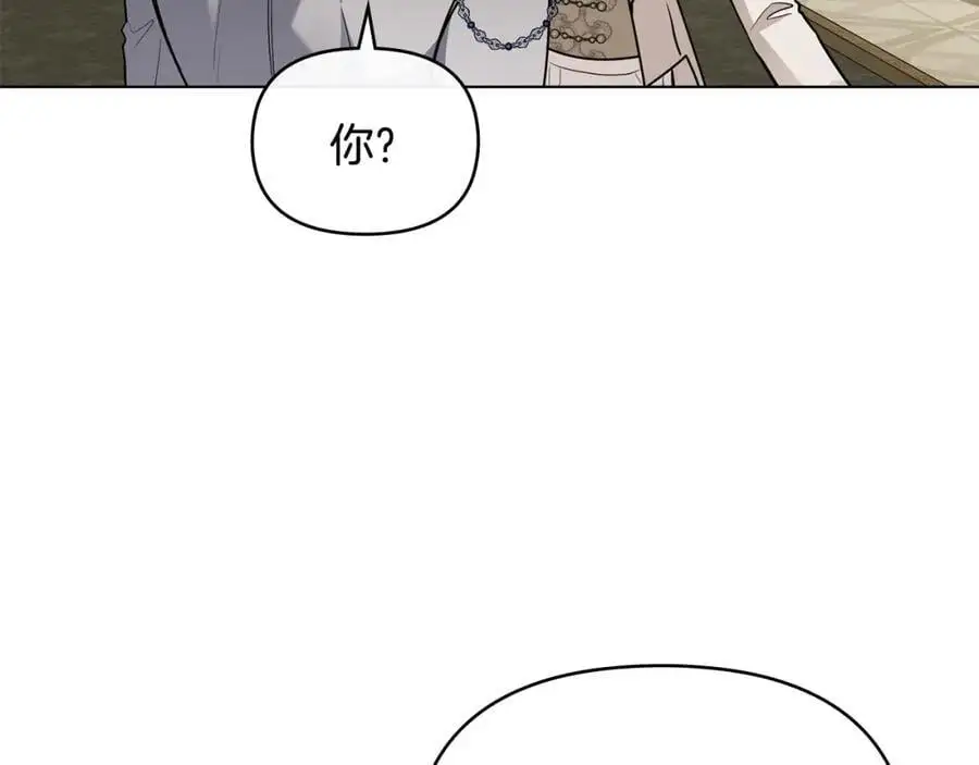 第86话 见到母亲 第43页