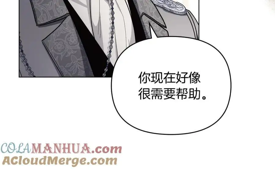 第86话 见到母亲 第49页