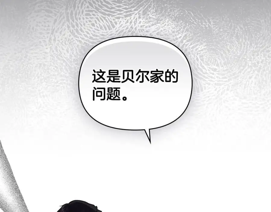 第86话 见到母亲 第55页