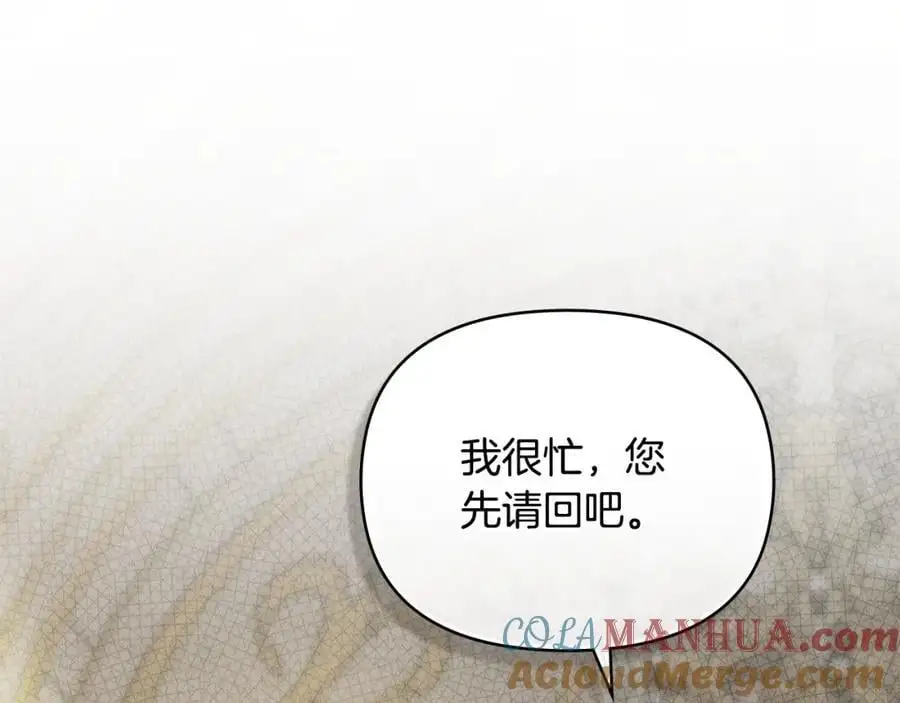 第86话 见到母亲 第61页