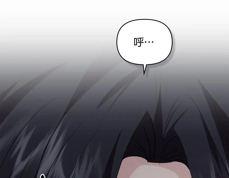 第86话 见到母亲 第66页