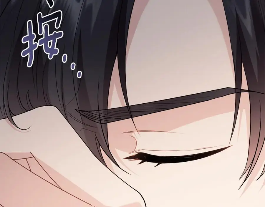 第86话 见到母亲 第67页