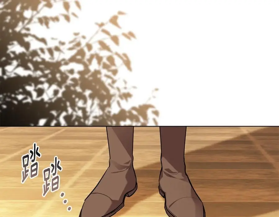 第86话 见到母亲 第79页